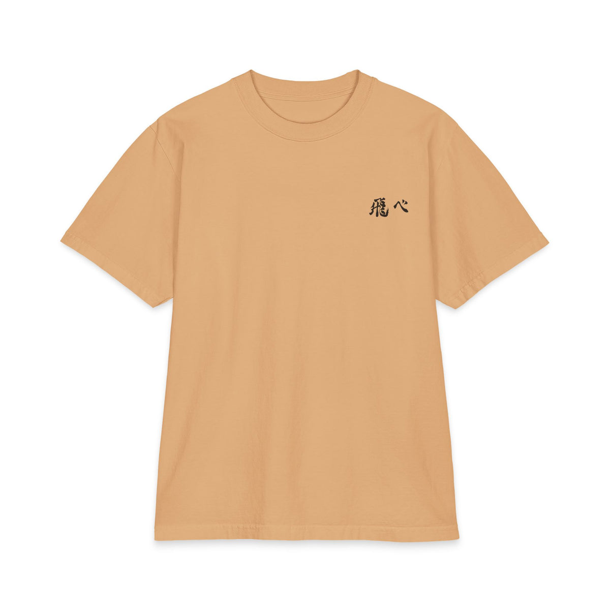 Fly High! Polera Oversized Anime Volleyball | Inspirada en "Dumpster Battle" Shoyo y Kenma