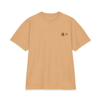 Fly High! Polera Oversized Anime Volleyball | Inspirada en "Dumpster Battle" Shoyo y Kenma