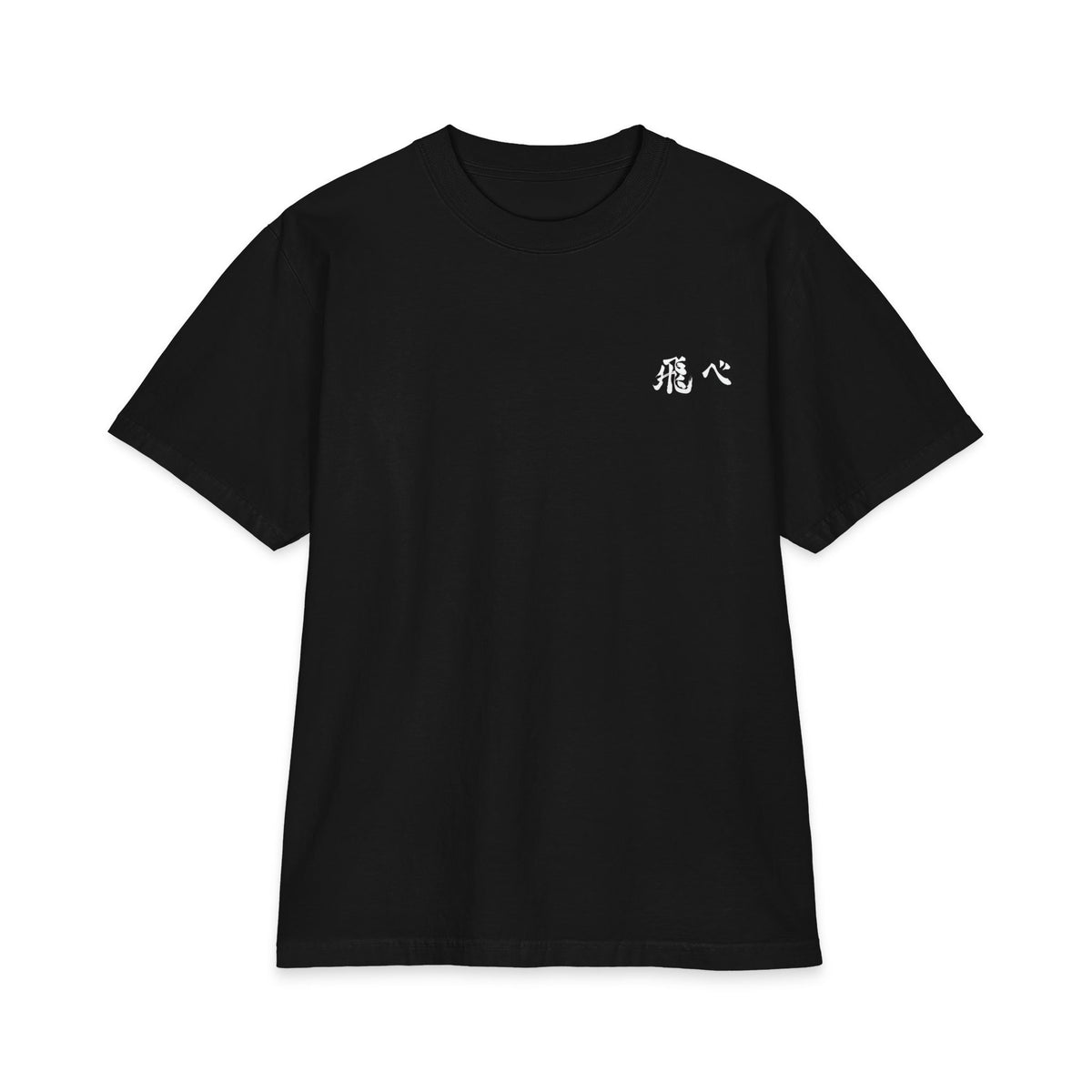 Fly High! Polera Oversized Anime Volleyball | Inspirada en "Dumpster Battle" Shoyo y Kenma
