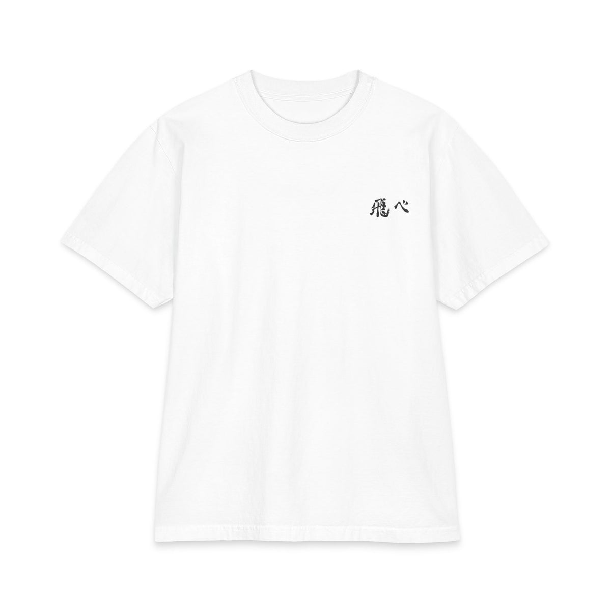 Fly High! Polera Oversized Anime Volleyball | Inspirada en "Dumpster Battle" Shoyo y Kenma